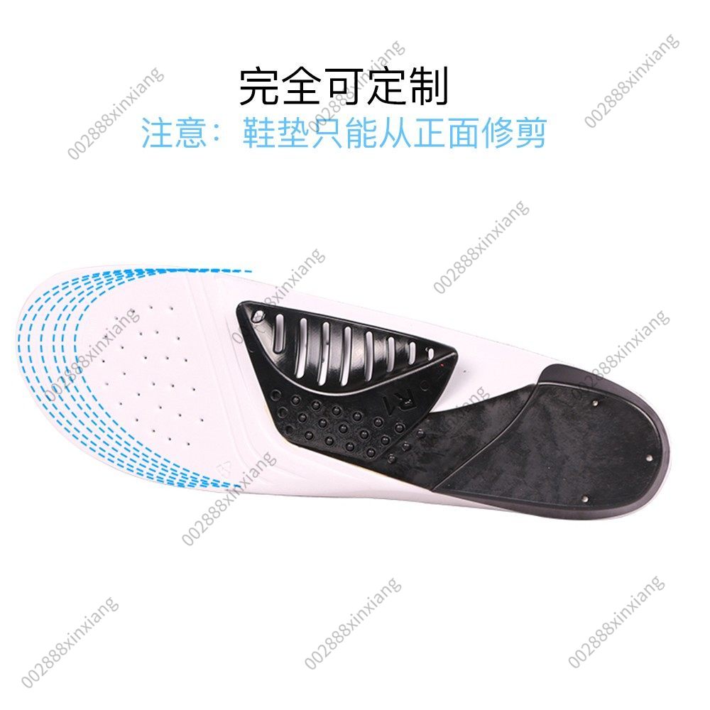 Cycling Shoe Insoles - Arch Cycling Insole Running Sports Antislip