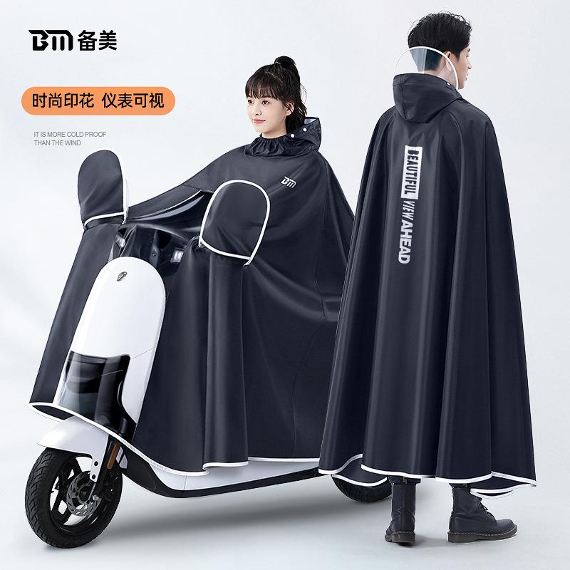 Dikker Oxford waterdichte rege - Cycling Gear For Rain recensie en prijs