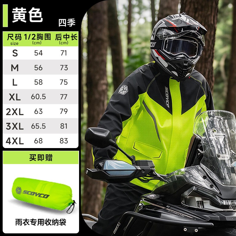Motorregenpak Waterdicht Tweed - Cycling Gear For Rain recensie en prijs