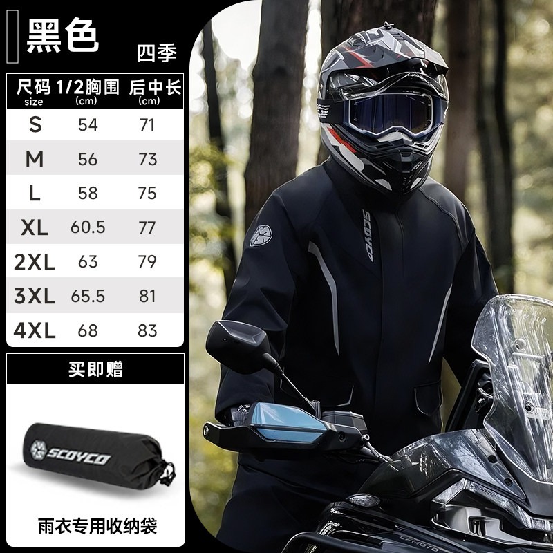 Motorregenpak Waterdicht Tweed - Cycling Gear For Rain recensie en prijs